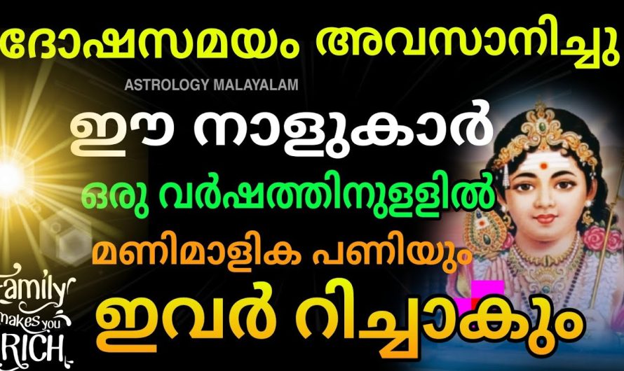 നിങ്ങളുടെ ഇപ്പോഴത്തെ അവസ്ഥ മറന്നേക്കുക ഉയർച്ച ഉടനെ സാധ്യമാണ്