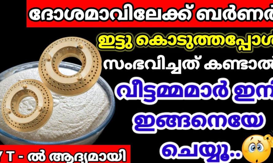 ഒരു തുള്ളി ബാക്കി വന്നാലും ഇനി വെറുതെ കളയല്ലേ