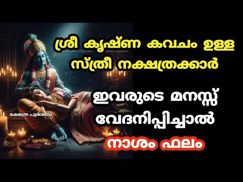 ഭഗവാന്റെ അനുഗ്രഹം എപ്പോഴും കൂടെ ഉള്ള ചില ആളുകൾ