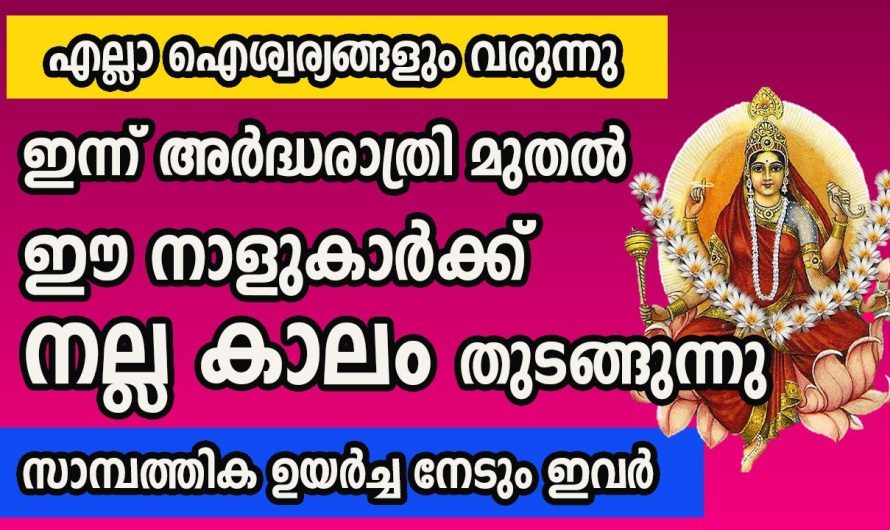 ഒന്ന് ഉറങ്ങി ഉണരുമ്പോഴേക്കും ഇവിടെ പലതും സംഭവിക്കും