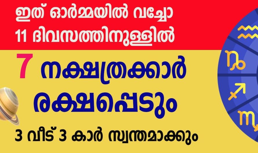 നിങ്ങൾ ഇതുവരെ അറിഞ്ഞില്ലേ  കാത്തിരുന്നത് വെറുതെ ആയില്ല