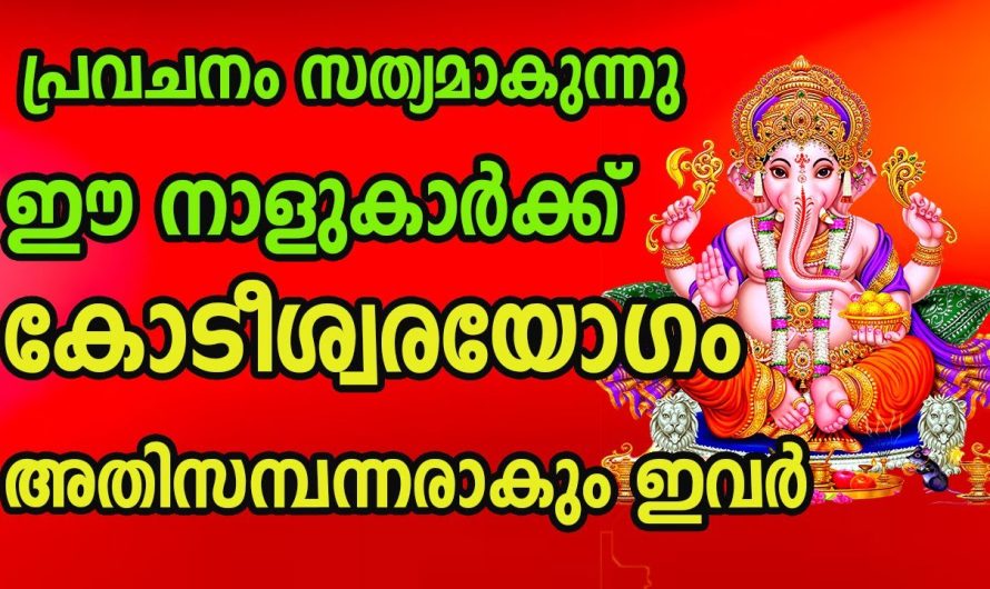 ഇനി രക്ഷപ്പെടാൻ നിങ്ങൾ കാത്തിരിക്കുക പോലും വേണ്ട