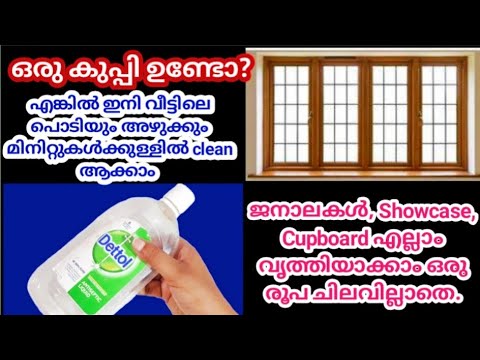 ഏത് പ്ലാസ്റ്റിക് കുപ്പി കിട്ടിയാലും ഇനി നിങ്ങൾ ഇത് ചെയ്തിരിക്കും