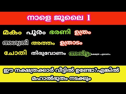 ഇനി നിങ്ങളുടെ ഏതു കാര്യത്തെക്കുറിച്ച് ചിന്തിക്കുക പോലും വേണ്ട.