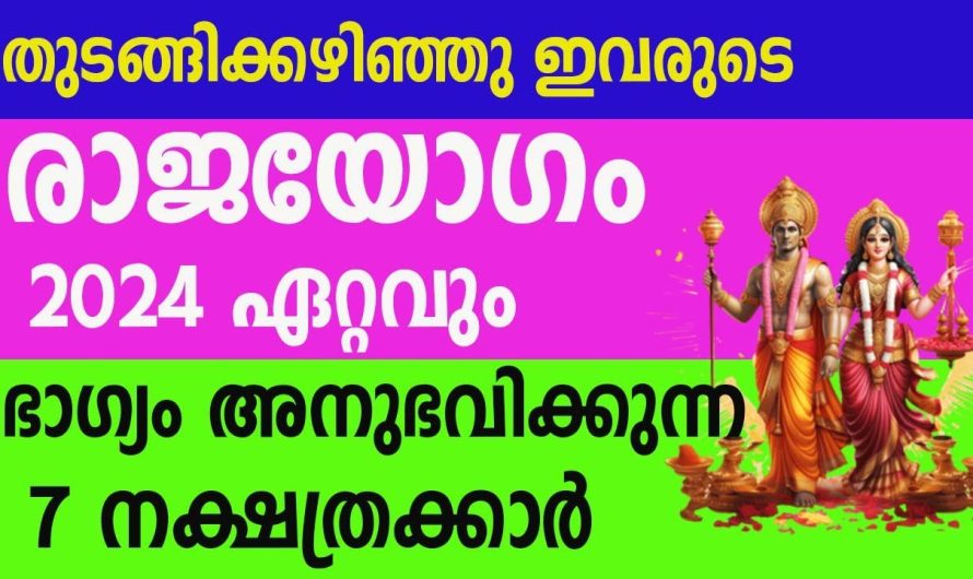 അങ്ങനെ ജോലിയുടെ കാര്യത്തിൽ ഒരു തീരുമാനമായി.