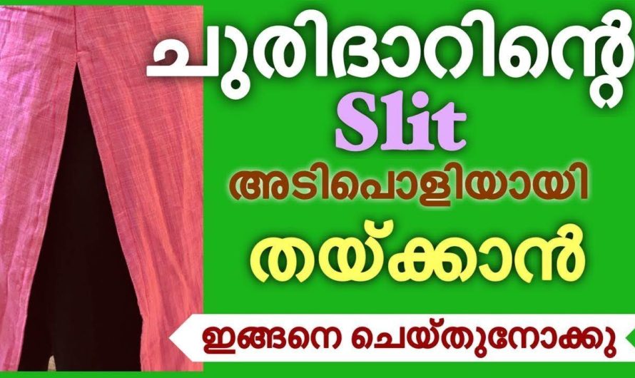 ഇത് ഇത്ര എളുപ്പമായിരുന്നു എന്ന് മനസ്സിൽ ചിന്തിക്കാത്തവർ ഉണ്ടാകില്ല.