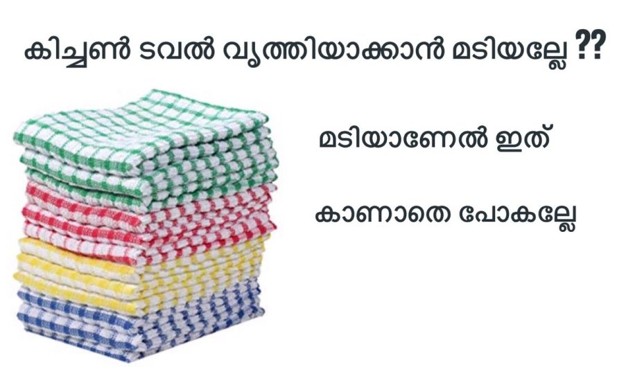 ഏറ്റവും പ്രയാസം എന്ന് കരുതിയ  ഇതാണ് പക്ഷേ ഏറ്റവും എളുപ്പമായിരുന്നത്