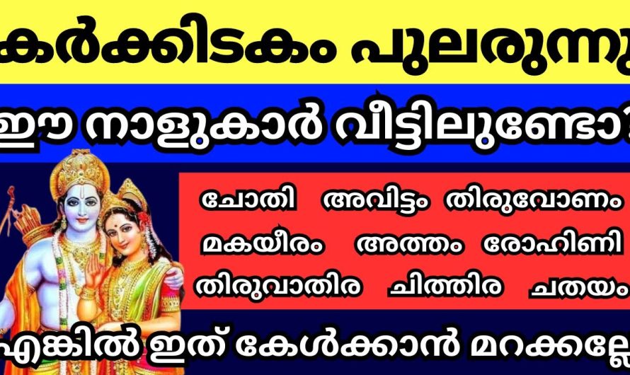 ശ്രദ്ധിച്ചില്ലെങ്കിൽ കാര്യങ്ങൾ കയ്യിന്നു പോകും