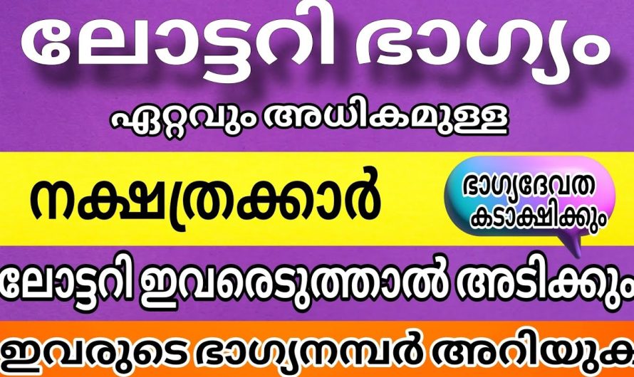 എല്ലാ ദുഃഖങ്ങൾക്കും ഫുൾ സ്റ്റോപ്പ് ഇടാൻ സമയമായി