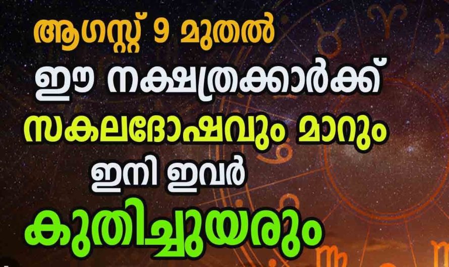 സകല പ്രശ്നങ്ങൾക്കും ഇനി ഇവിടെ ഫുൾസ്റ്റോപ്പ് ഇടാം