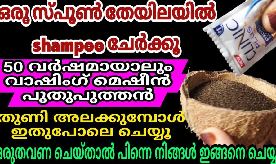 ഇനി ചായപ്പൊടി കൊണ്ട് ഇങ്ങനെയും ചില കാര്യങ്ങൾ