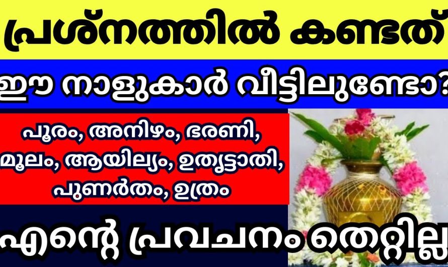 നിസ്സാരമാക്കേണ്ട പറയുന്നത് ചില യാഥാർത്ഥ്യങ്ങൾ