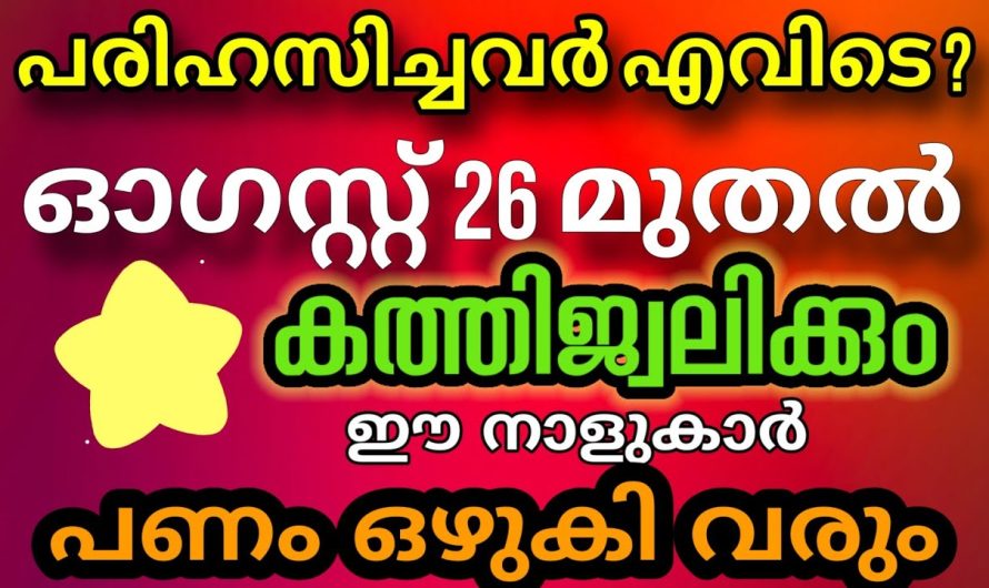 ഈ ഒരു വാക്ക് ഇനി നിങ്ങളുടെ ഡിക്ഷണറിയിൽ നിന്നും മായിച്ചേക്കു