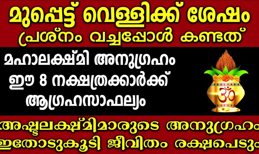 നിസ്സാരമാക്കണ്ട പറയുന്നത് പ്രശ്നം വച്ചപ്പോൾ കണ്ടത്