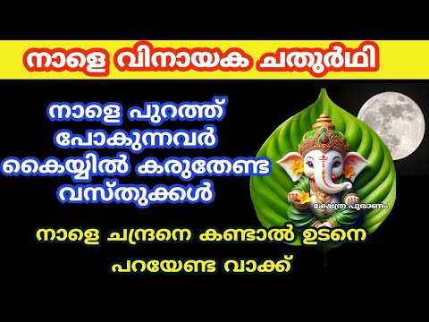 ഈ ദിവസം എങ്ങനെ നിങ്ങൾക്കും ഫലപ്രദമായി ഉപയോഗിക്കാം