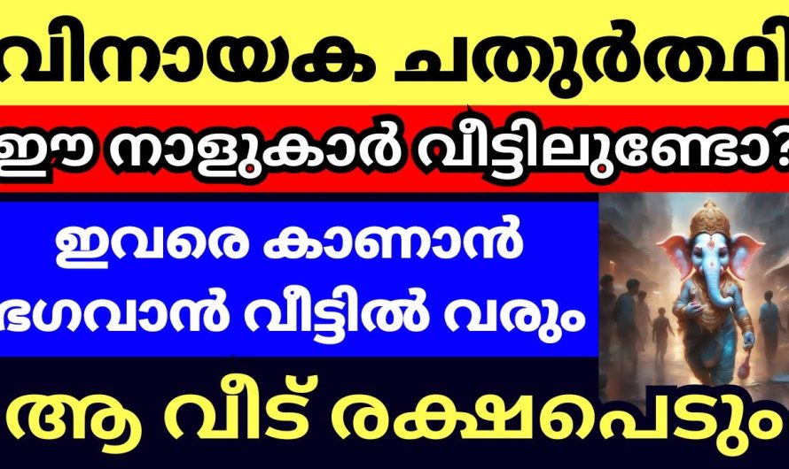 ഇന്നത്തെ താരം ഇവർ തന്നെ ഇവർ എന്തു ചോദിച്ചാലും നടക്കും