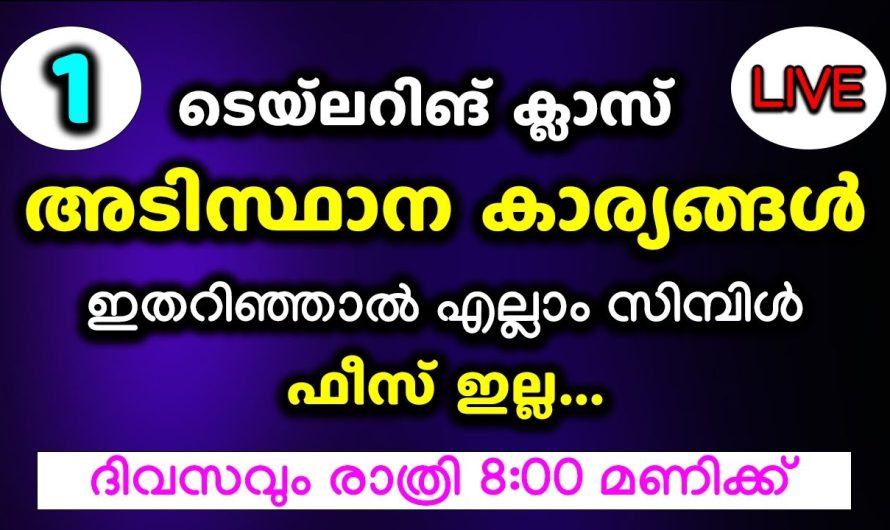 കഴിക്കാൻ ഇരിക്കും മുൻപ് ഉറപ്പായും ഇത് അറിഞ്ഞിരിക്കു