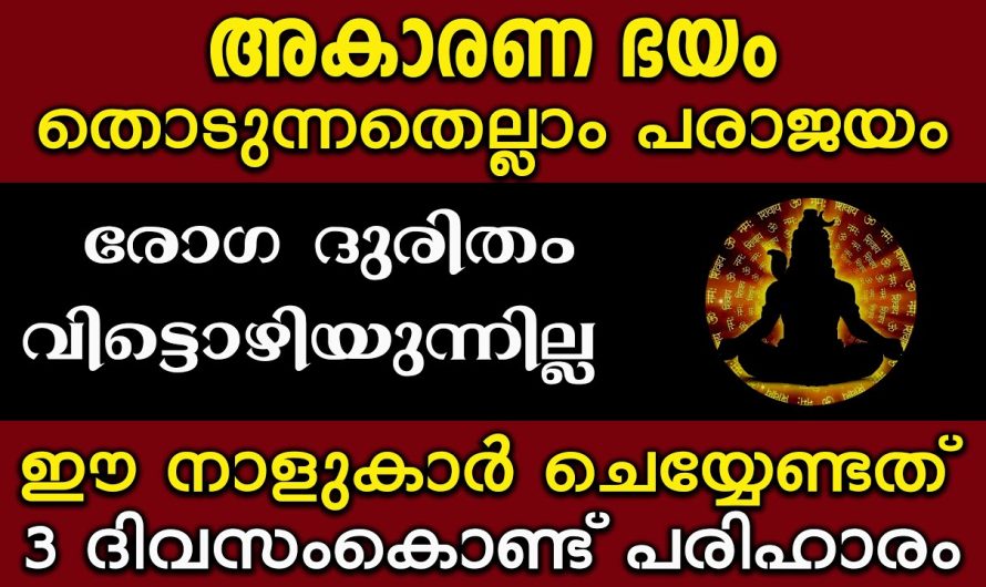 പരാജയം എന്ന വാക്കുതന്നെ ഇനി ഡിക്ഷണറിയിൽ നിന്നും മായിച്ചേക്കാം