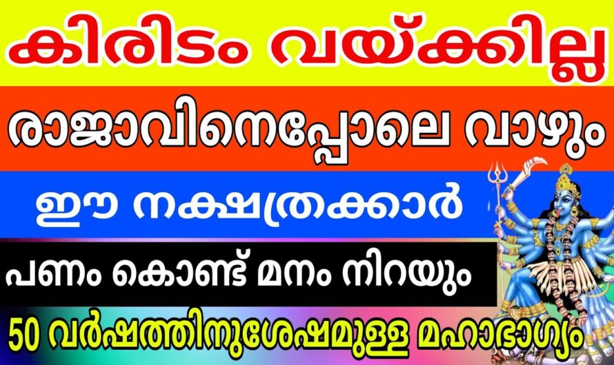 ഇതിലും വലുത് ഇനി എന്ത് വരാനാ