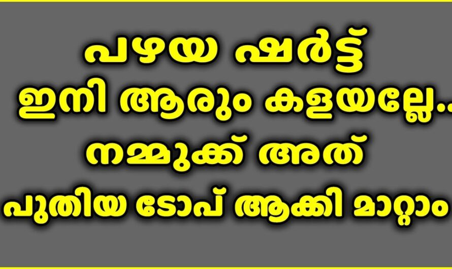 ഇനി പഴയതൊക്കെ പുതിയ ഭാവത്തിൽ