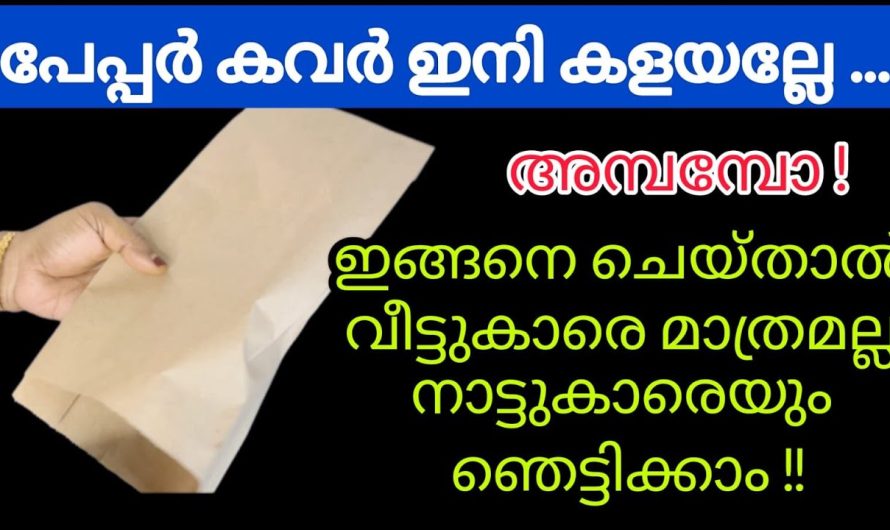 ക്രിസ്തുമസിനായുള്ള ഒരുക്കങ്ങൾ ഇപ്പോഴേ തുടങ്ങിയാലോ