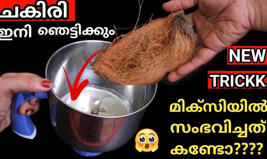 ഐഡിയ ചെറുതായാലും റിസൾട്ട്‌ കേമം തന്നെ