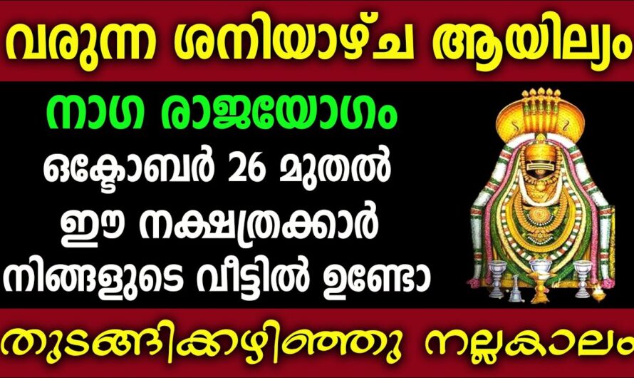 നാളെ ഉണർന്നെഴുന്നേൽക്കുമ്പോൾ ഇത് നിങ്ങൾക്കും സംഭവിച്ചേക്കാം