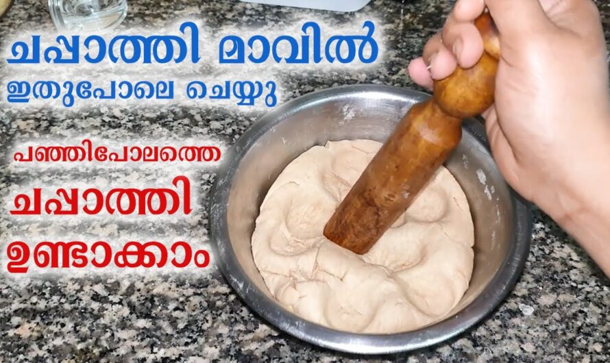 ഇതിൽ കൂടുതൽ സോഫ്റ്റ് ആയി ഇനി ചപ്പാത്തി എങ്ങനെ ഉണ്ടാക്കും