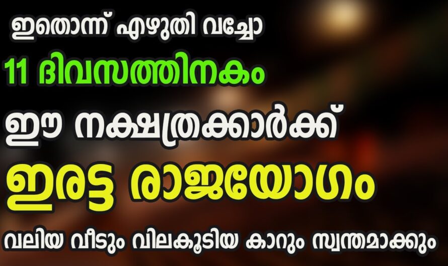 ഇവരുടെ ജീവിതം രക്ഷപ്പെടും, ഇവർ കിരീടം വെക്കാത്ത രാജാക്കന്മാർ…